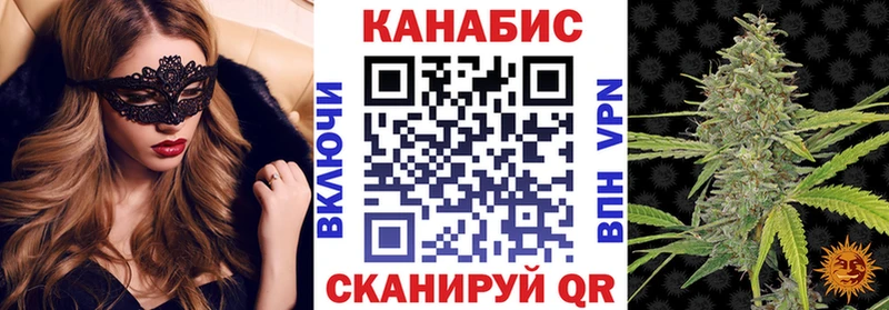 Наркошоп купить Марихуана Бутират Мефедрон Alpha PVP Янаул
