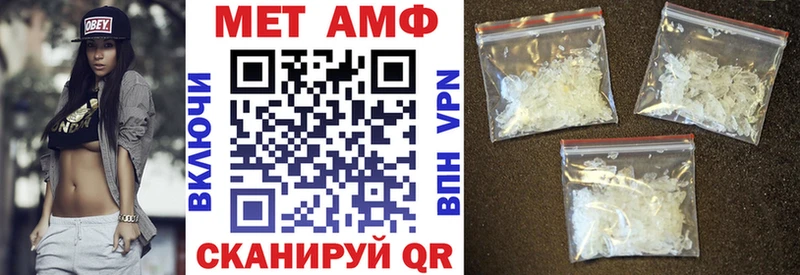 Амфетамин Premium  Купить  Янаул 