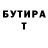 Бутират жидкий экстази BossMar Official