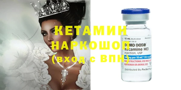марки nbome Кодинск