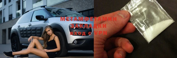 марки nbome Кодинск