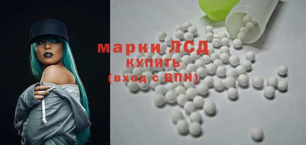 марки lsd Козельск