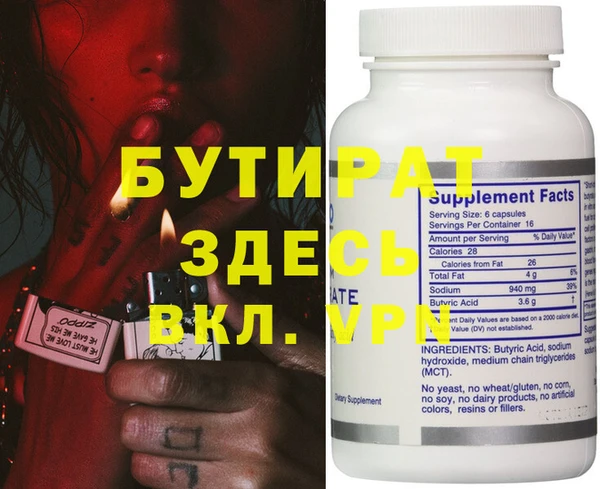 марки nbome Кодинск