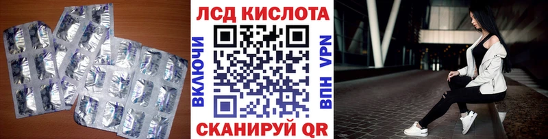 LSD-25 экстази ecstasy  Купить закладки  Янаул 