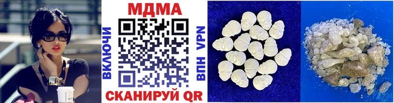 МДМА crystal  Купить  Янаул 