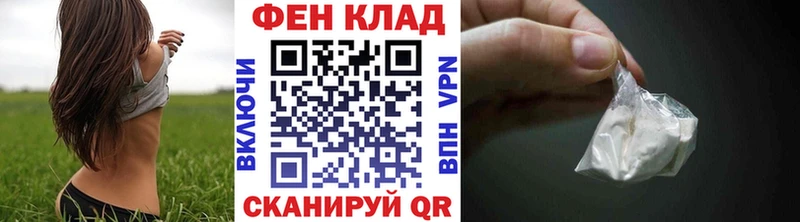 МЕТАМФЕТАМИН кристалл Купить Янаул