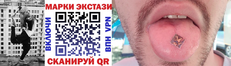 Купить где  Янаул  Марки N-bome 1,5мг 