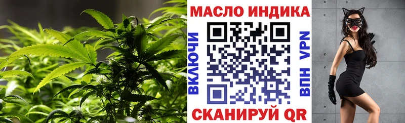 ТГК Wax  Купить закладки  Янаул 